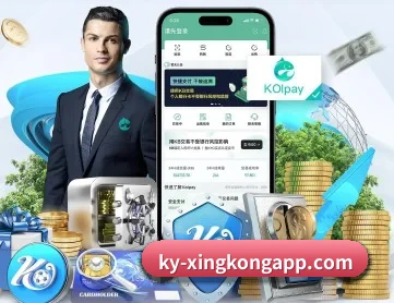 星空足球app APP 深度功能