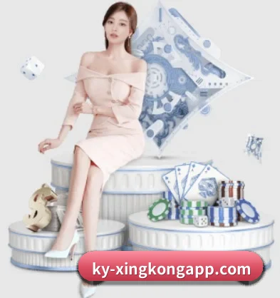 星空足球app APP